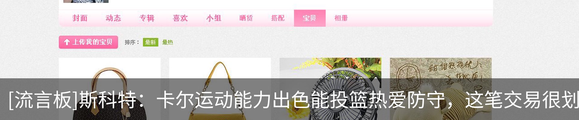 内页banner